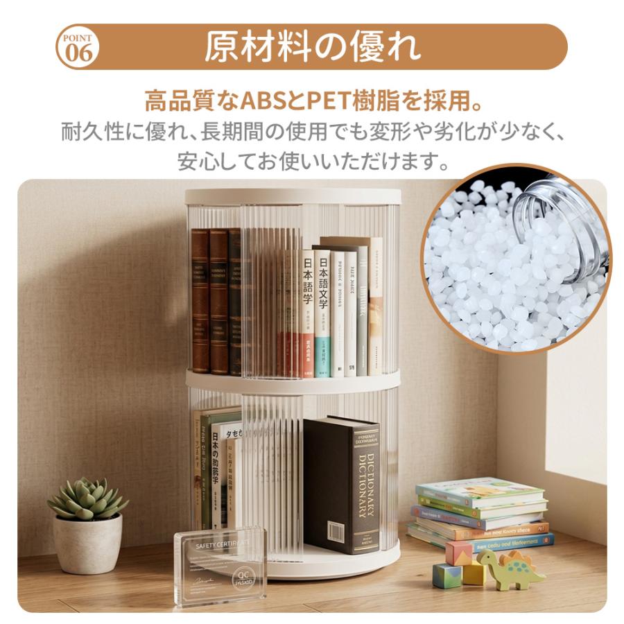 回転式本棚 本棚 回転 絵本棚 木製 子供 回転式 回転本棚 ブック