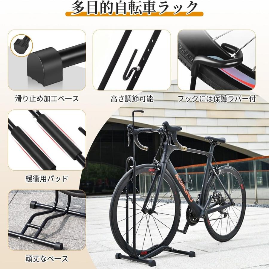 自転車スタンド 自転車立て 自転車 スタンド サイクルスタンド 駐輪