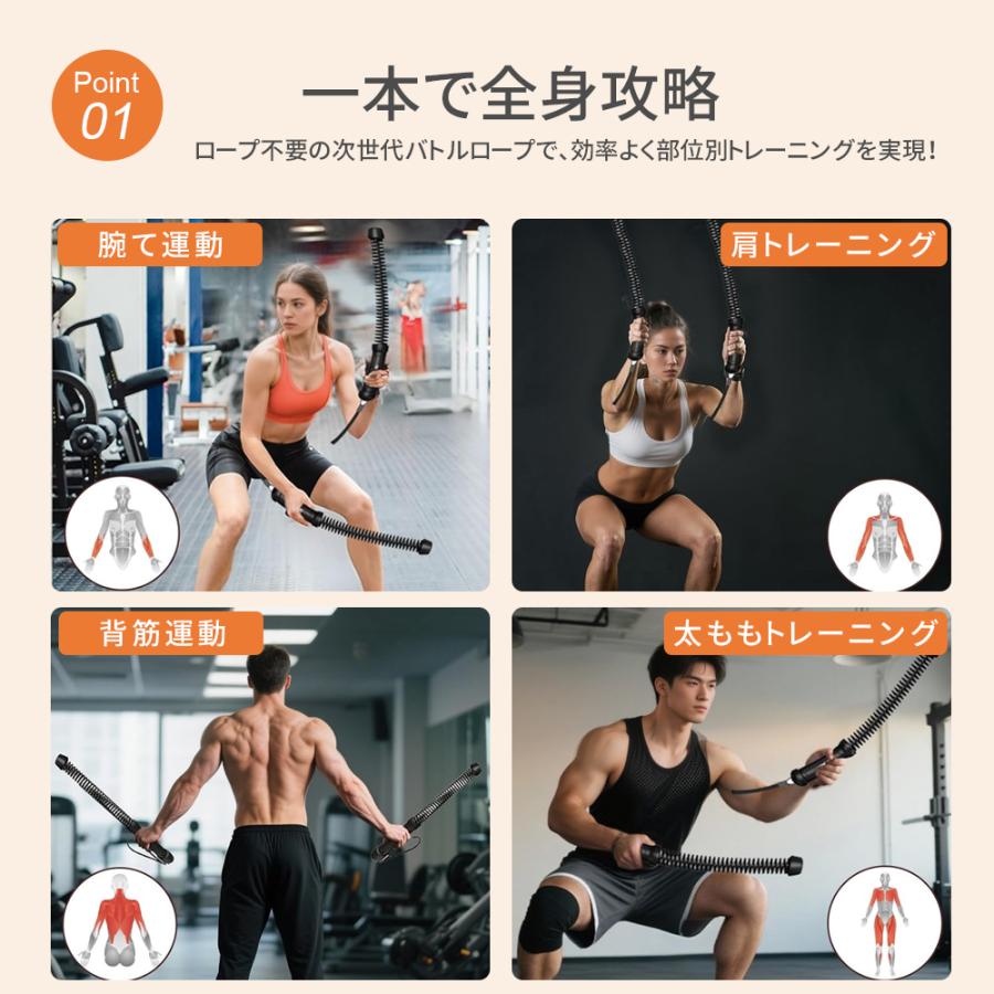 バトルロープ ロープレス 筋トレ バトルロープ代用 トレーニング器具