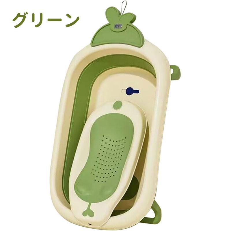 Yumcute ベビーバス 新生児バス 子供用風呂 赤ちゃん用 0〜5歳適応