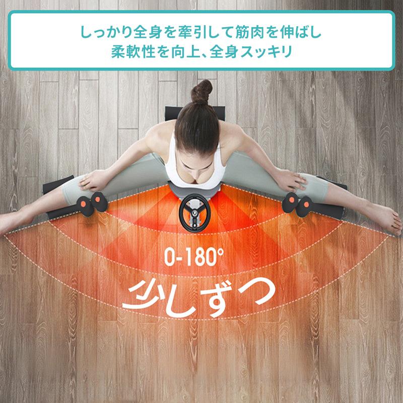 開脚ストレッチャー 身長 伸ばす トレーニング器具 股関節 ストレッチ