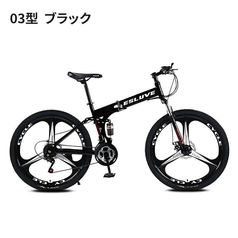マウンテンバイク MTB 26インチ 21段変速 クロスバイク スポーツ マウンテンバイク MTB 26インチ 21段変速 クロスバイク スポーツ