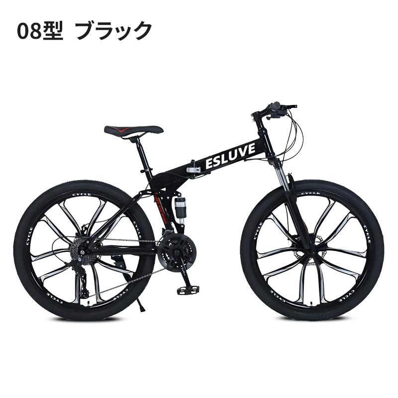 マウンテンバイク MTB 26インチ 21段変速 クロスバイク スポーツ マウンテンバイク MTB 26インチ 21段変速 クロスバイク スポーツ