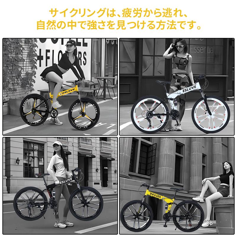 マウンテンバイク MTB 26インチ 21段変速 クロスバイク スポーツ マウンテンバイク MTB 26インチ 21段変速 クロスバイク スポーツ
