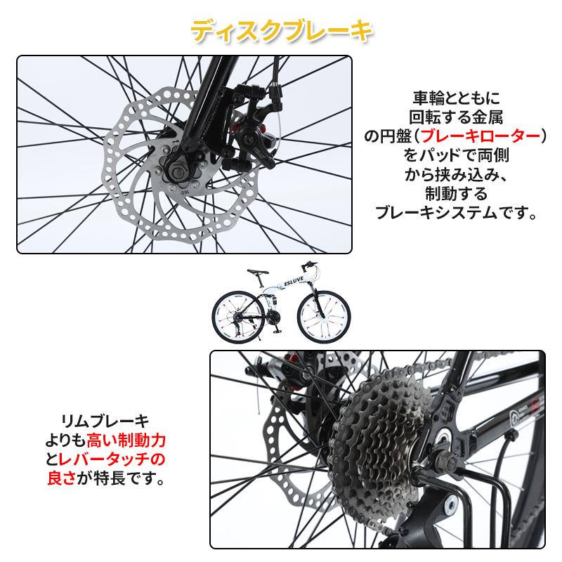 マウンテンバイク MTB 26インチ 21段変速 クロスバイク スポーツ マウンテンバイク MTB 26インチ 21段変速 クロスバイク スポーツ