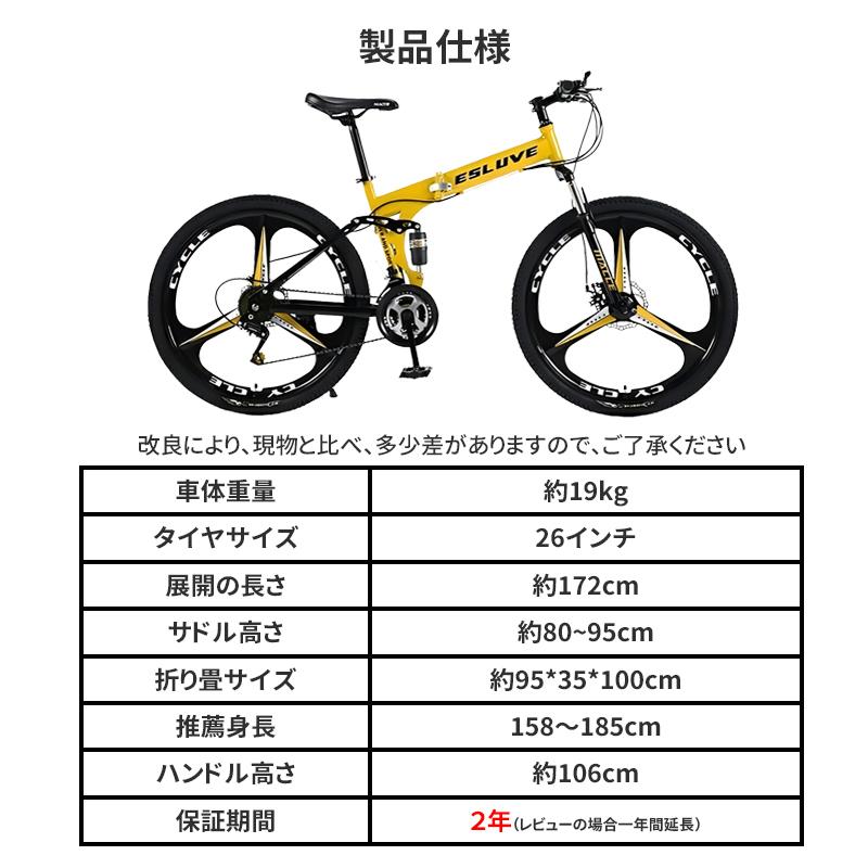 マウンテンバイク MTB 26インチ 21段変速 クロスバイク スポーツ マウンテンバイク MTB 26インチ 21段変速 クロスバイク スポーツ