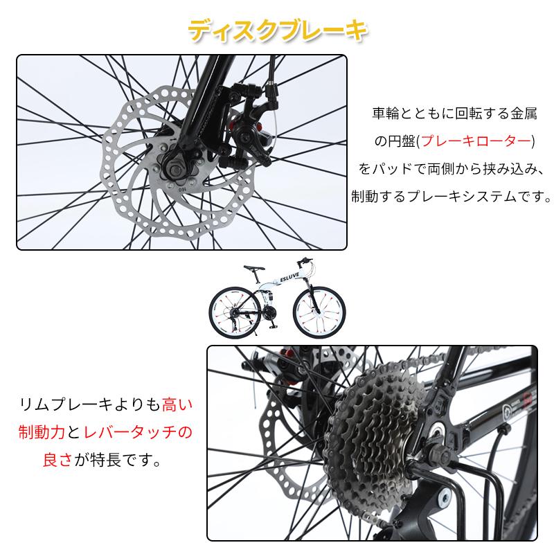 2000円OFFクーポン マウンテンバイク MTB 26インチ 21段変速