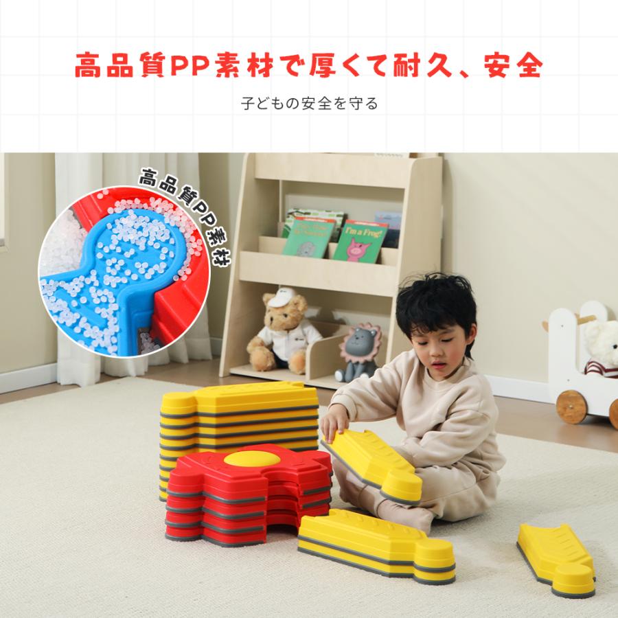 バランスブロック 平均台 子供 子供遊び 13/16セット S型 正方形 円型