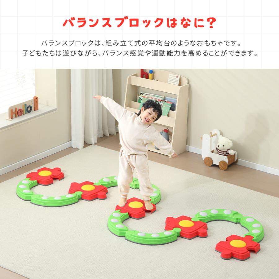 バランスブロック 平均台 子供 子供遊び 13/16セット S型 正方形 円型