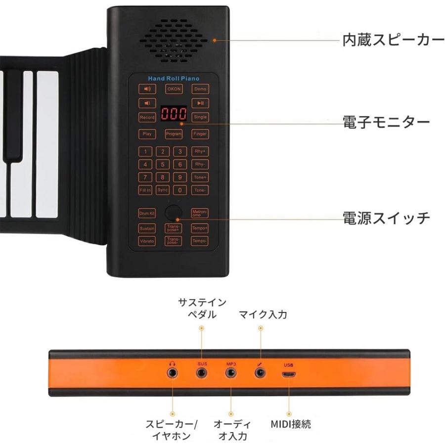 ロールアップピアノ 88鍵盤 電子ピアノ 日本語表記 キーボード