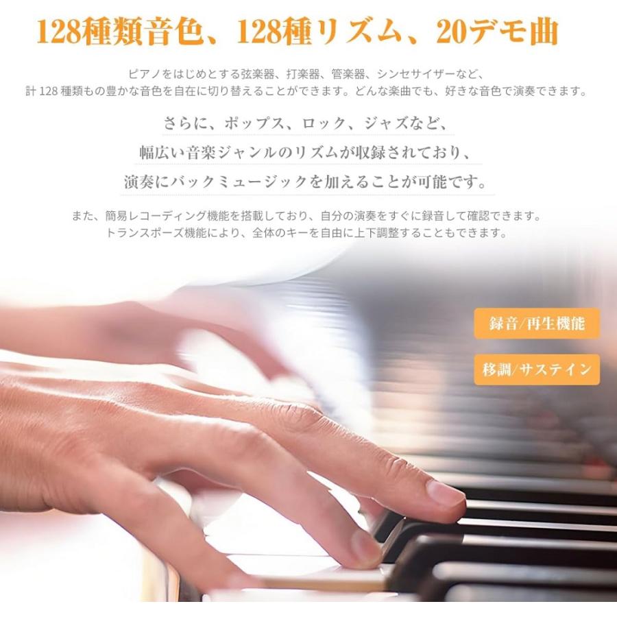 ロールアップピアノ 88鍵盤 電子ピアノ 日本語表記 キーボード