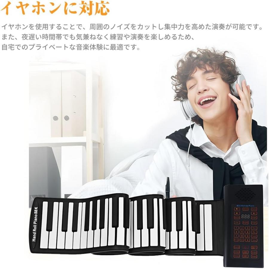 ロールアップピアノ 88鍵盤 電子ピアノ 日本語表記 キーボード