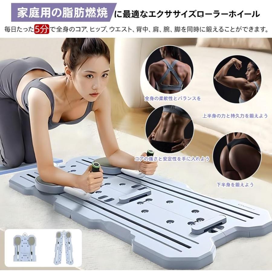 詰め放題　健康器具/ダイエット器具 腹筋マシーン 宅トレ グッズ ダイエット ダイエット器具 健康器具v