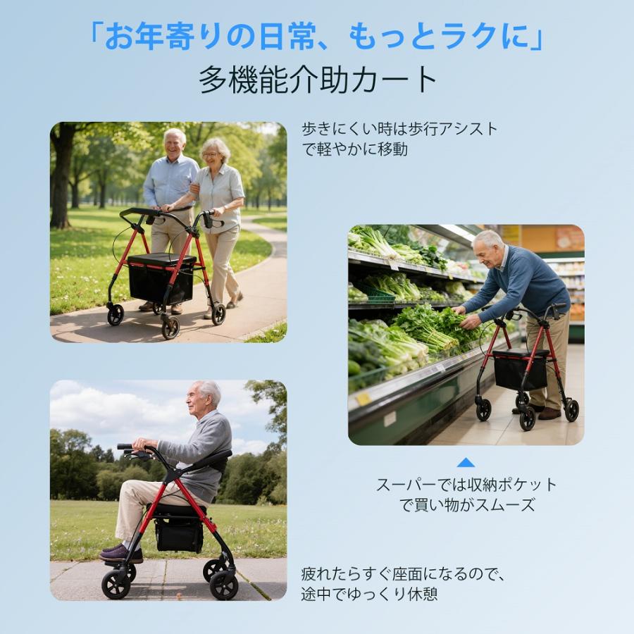 歩行器 歩行補助車 手押し車 ボックスカー 老人車 介護 買い物 軽量