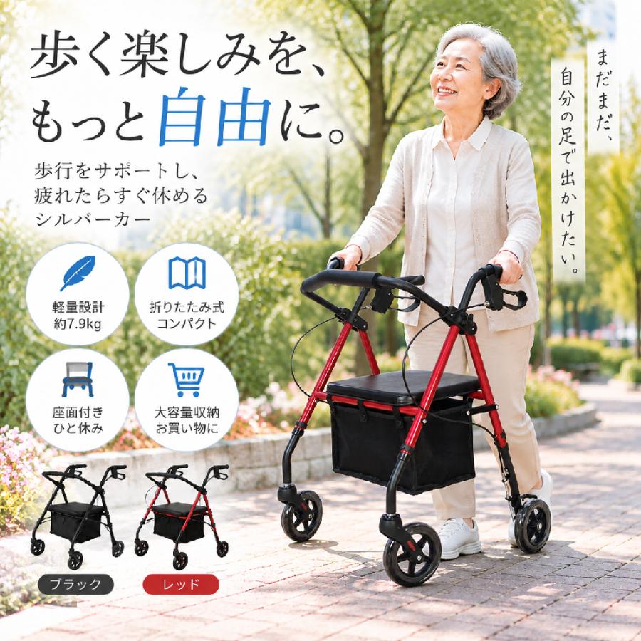 歩行器 歩行補助車 シルバーカー 手押し車 ボックスカー 老人車 介護