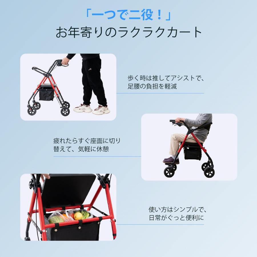 歩行器 歩行補助車 手押し車 ボックスカー 老人車 介護 買い物 軽量