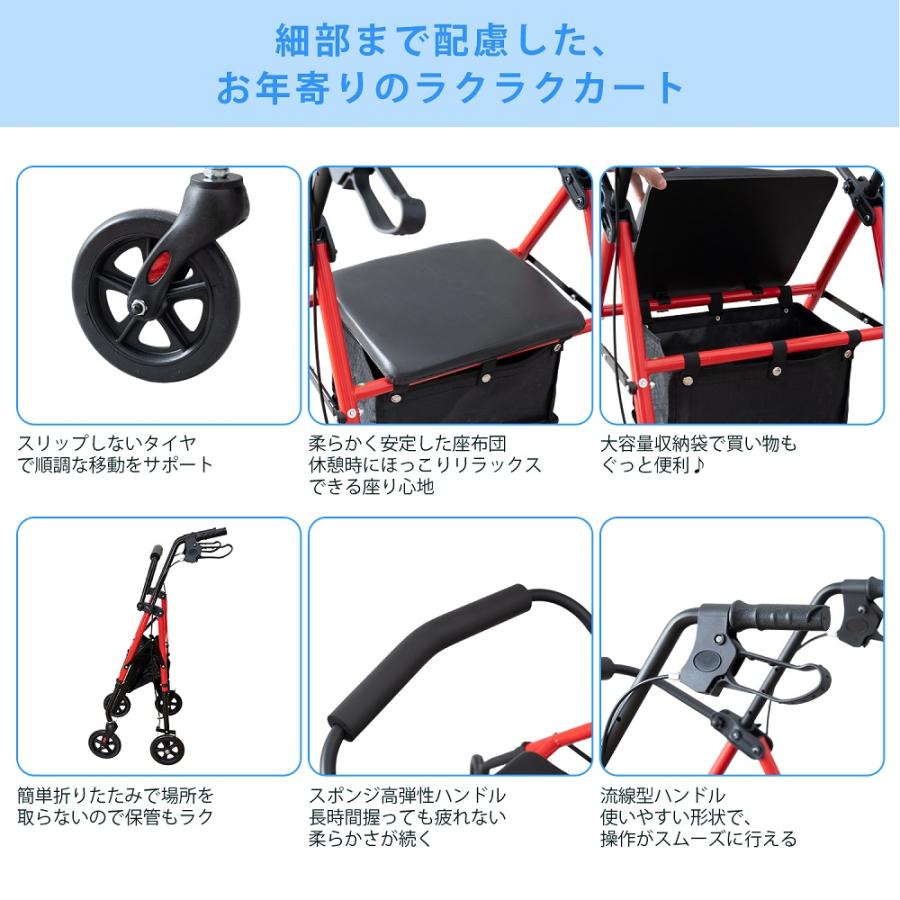 歩行器 歩行補助車 手押し車 ボックスカー 老人車 介護 買い物 軽量