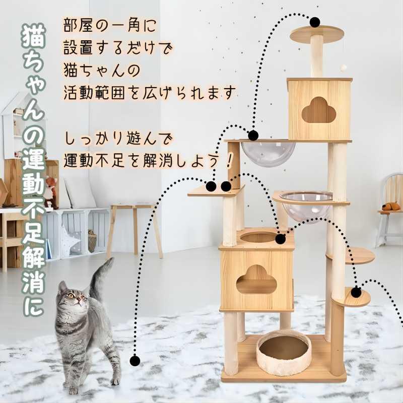 Yilucess 猫タワー キャットハウス 木登りタワー 大型猫用 多頭 Yilucess 猫タワー キャットハウス 木登りタワー 大型猫用 多頭