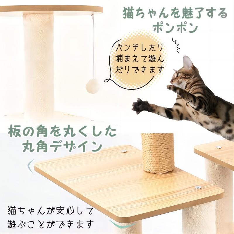 Yilucess 猫タワー キャットハウス 木登りタワー 大型猫用 多頭 Yilucess 猫タワー キャットハウス 木登りタワー 大型猫用 多頭