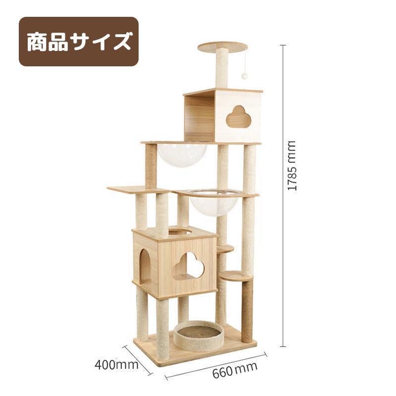 Yilucess 猫タワー キャットハウス 木登りタワー 大型猫用 多頭 Yilucess 猫タワー キャットハウス 木登りタワー 大型猫用 多頭