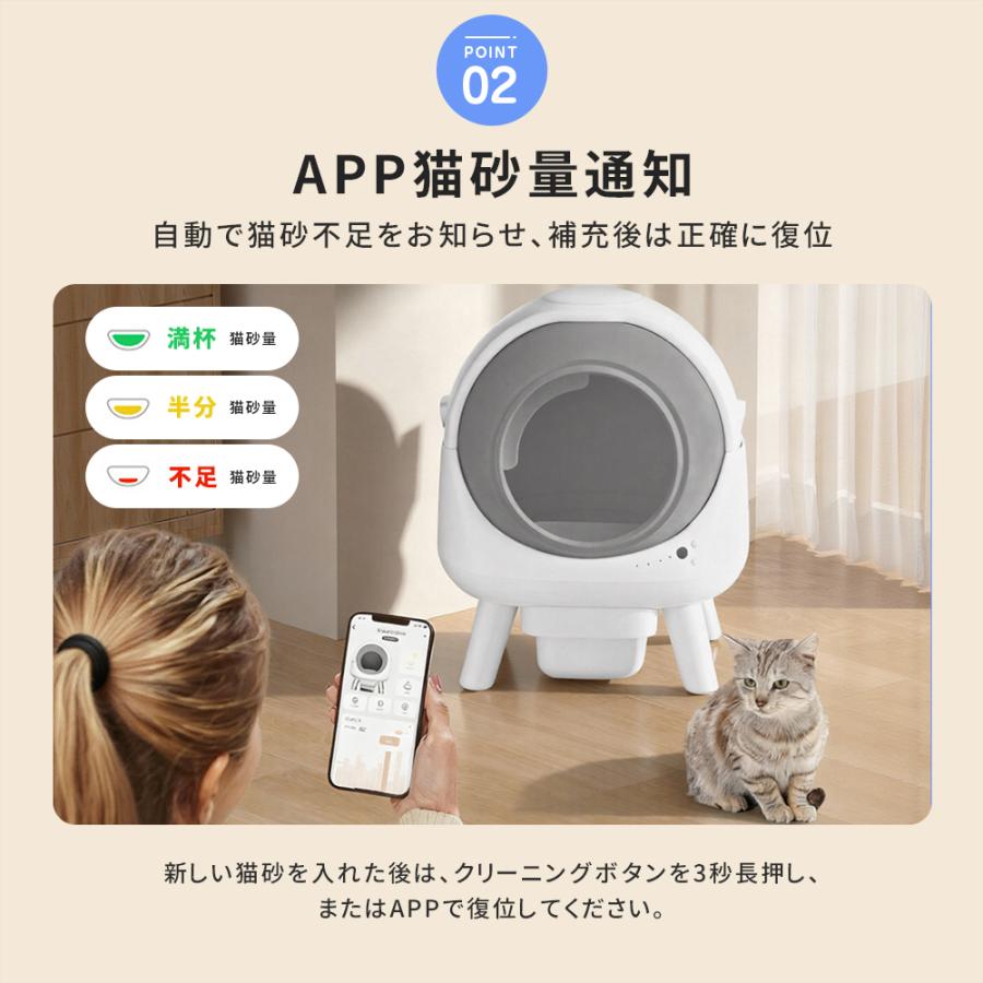 猫トイレ 全自動猫トイレ 猫用トイレ 全自動 静音 大型猫 消臭 除菌