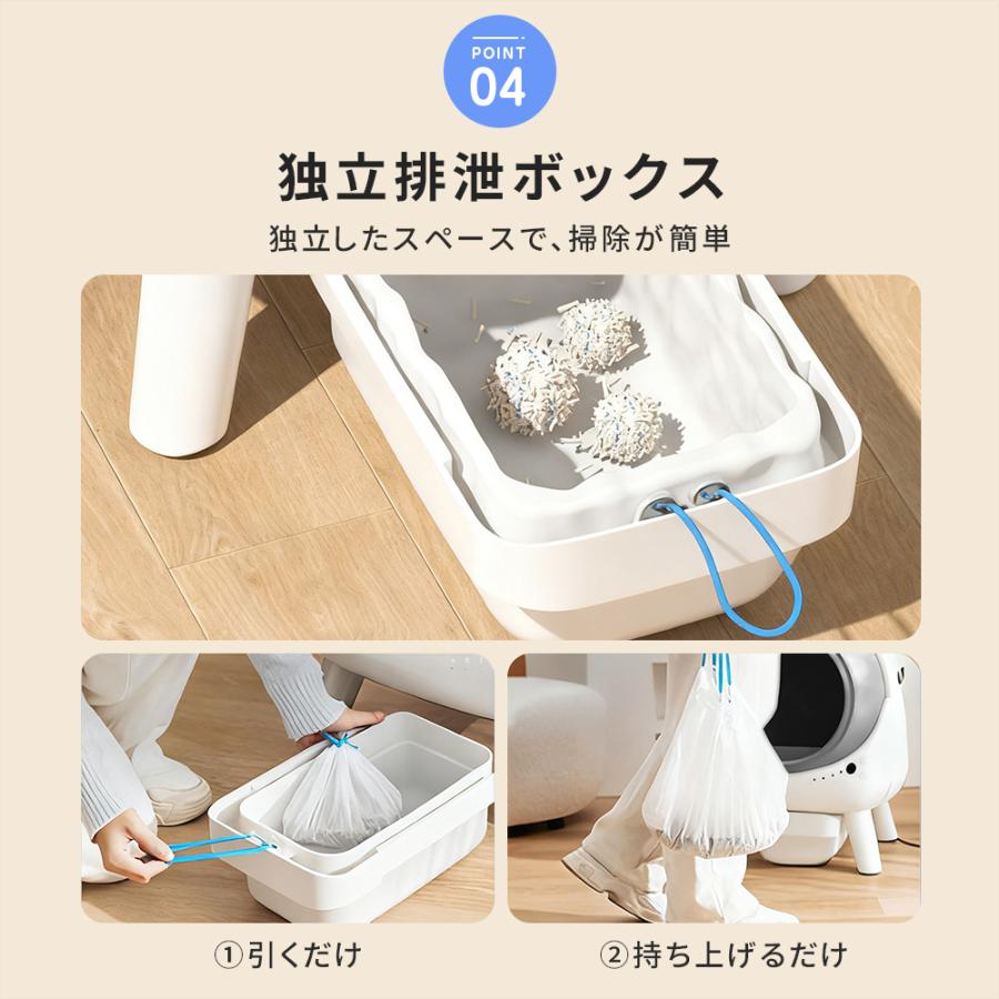 猫トイレ 全自動猫トイレ 猫用トイレ 全自動 静音 大型猫 消臭 除菌