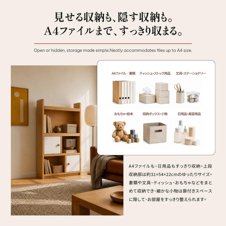 Yumcute 本棚 コミックラック オーブンラック 角度調整 木製 大容量
