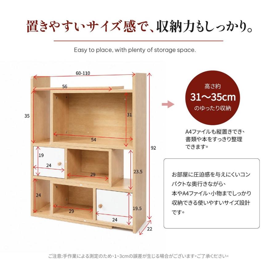 Yumcute 本棚 コミックラック オーブンラック 角度調整 木製 大容量