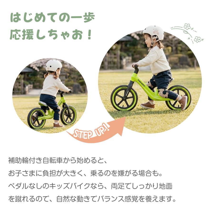 キックバイク バランスバイク 自転車 2-4歳 12-14インチ 子供 子供用 ペダルなし こども 誕生日 プレゼント ギフト 長く使える 幼稚園 軽量 乗り物 小学生の画像
