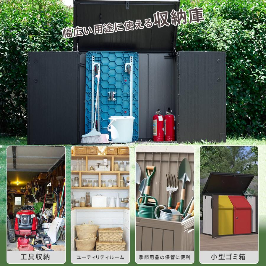 Yumcute 物置 収納庫 収納ボックス 屋外 防水 耐侯 大型 倉庫 大型物置 