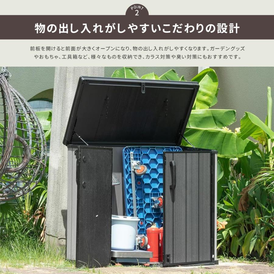 Yumcute 物置 収納庫 収納ボックス 屋外 防水 耐侯 大型 倉庫 大型物置 