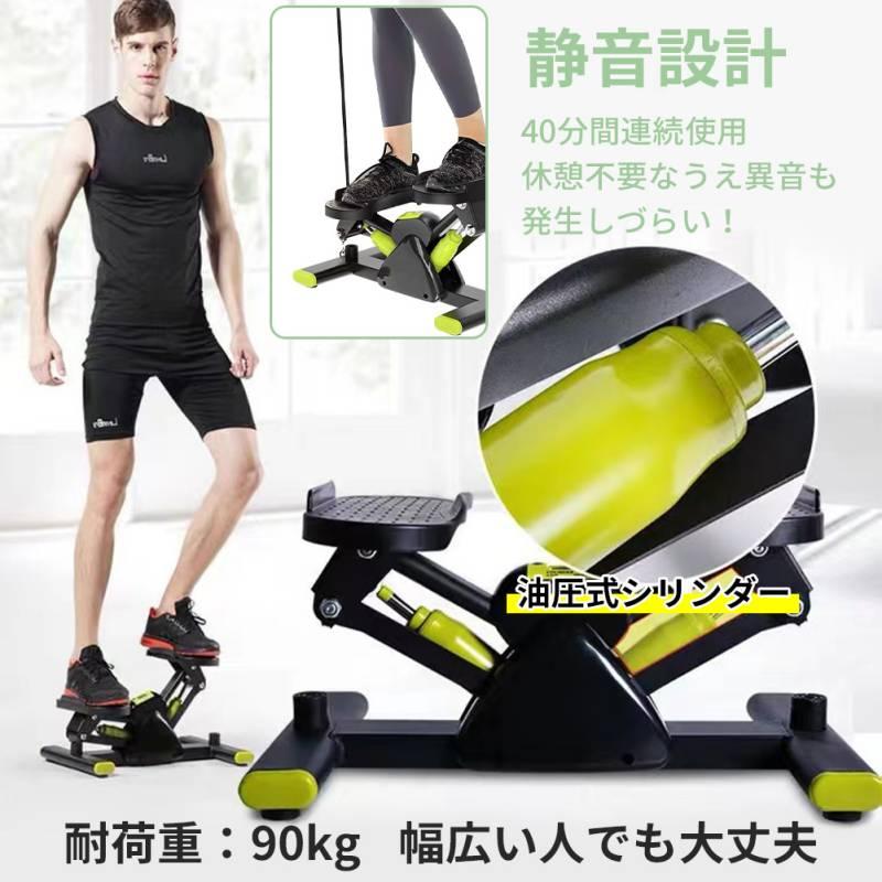 高評価！Yilucess ステッパー サイドステッパー 踏み台 フィットネス