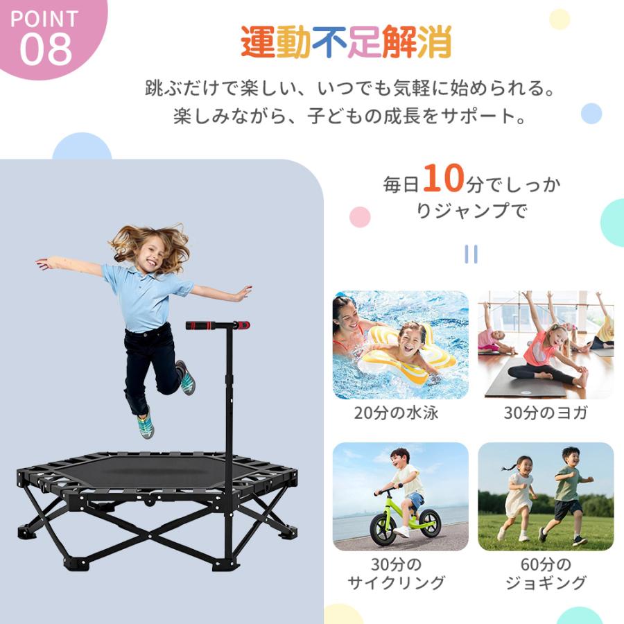 トランポリン 子供用 子供用トランポリン 子供 手すり付き 折りたたみ