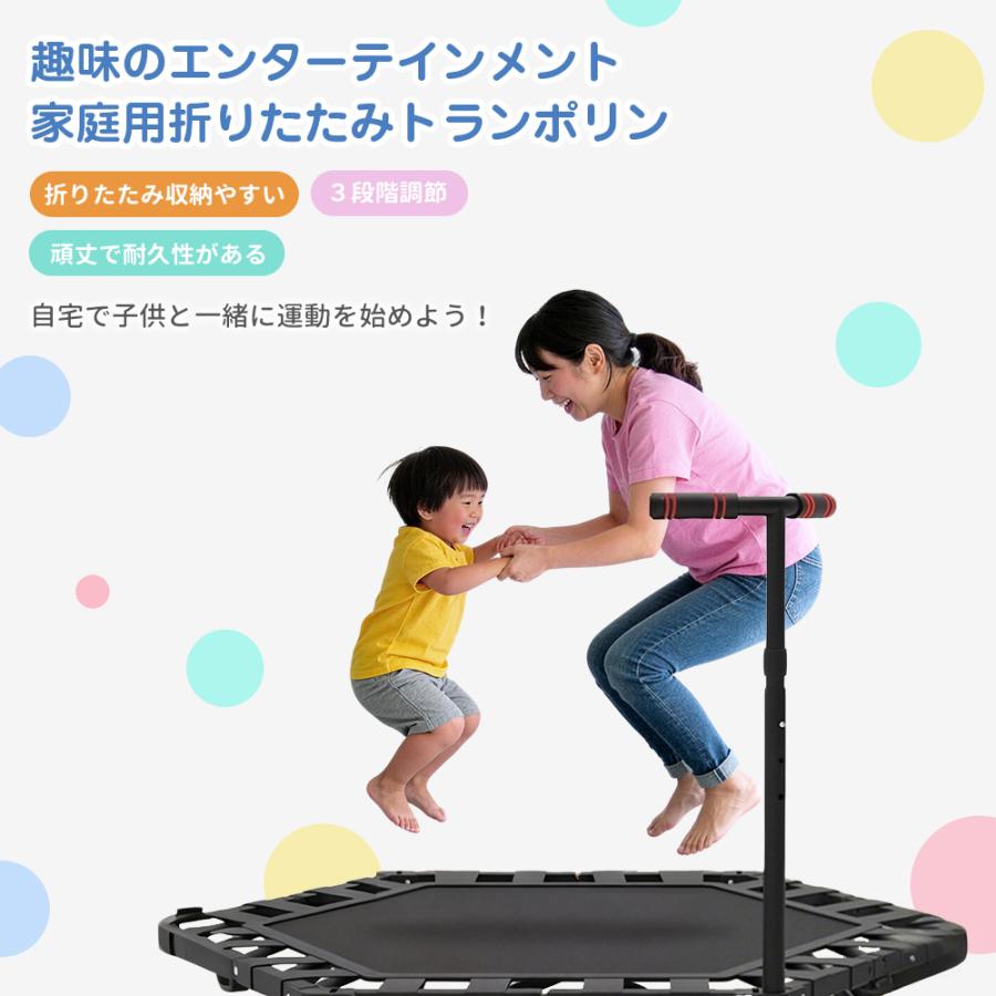 トランポリン 手すり付き 折りたたみ 大型122cm 4段階高さ調整 子供 大人 トランポリン 手すり付き 折りたたみ 大型122cm 4段階高さ調整 子供