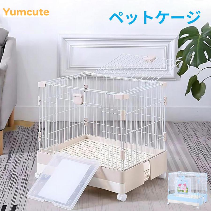 Yumcute ペットケージ 折りたたみ 小型 オシャレ ケージ キャスター