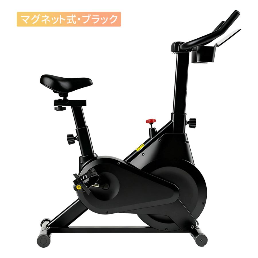エアロバイク フィットネスバイク スピンバイク マグネット式 静音 