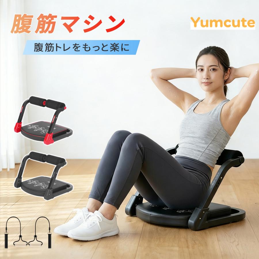腹筋マシン 腹筋ローラー 腹筋器具 腹筋 ローラー 筋トレ 腹筋