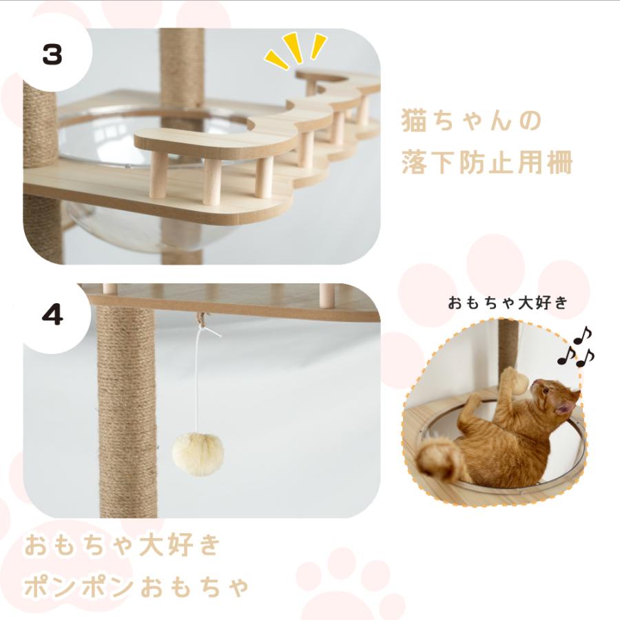 キャットタワー 猫タワー キャットツリー 木製 据え置き 多頭飼い 大型