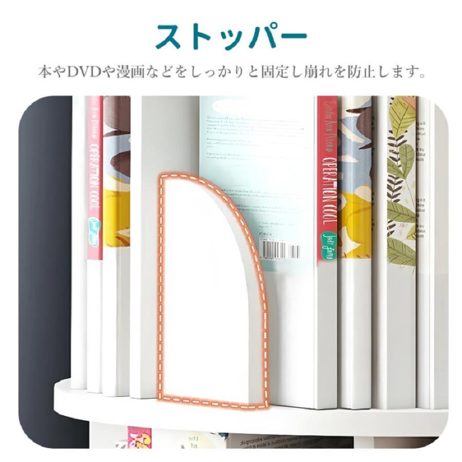 【新品】便利過ぎる回転本棚　ナチュラルな白木の天然木　３段 Yumcute 本棚 回転 回転式本棚 回転棚 絵本棚 回転式 ホワイト