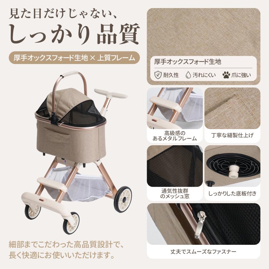 ペットカート 折りたたみ わんタッチ 3way 分離型 対面式 フルオープン