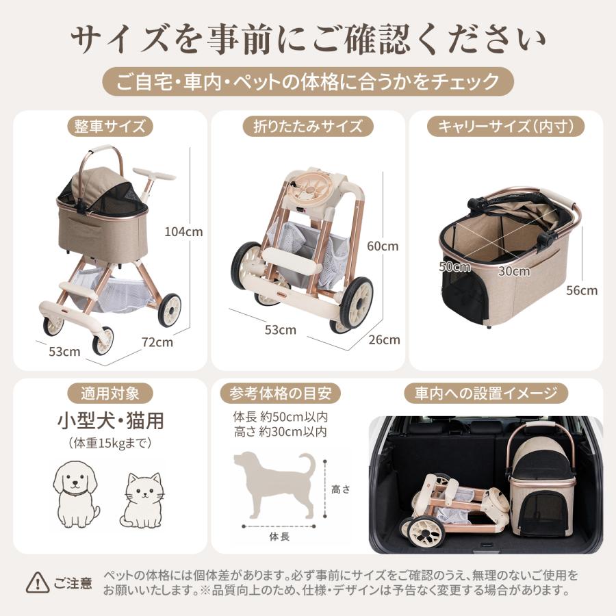 ペットカート 折りたたみ わんタッチ 3way 分離型 対面式 フルオープン
