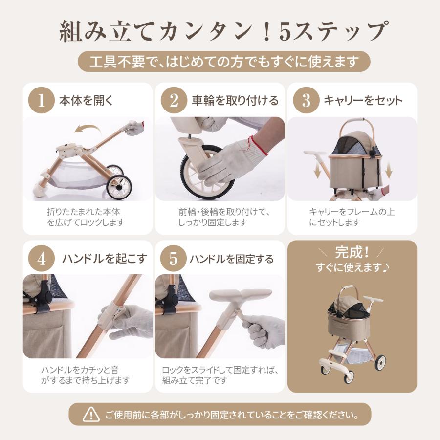 ペットカート 折りたたみ わんタッチ 3way 分離型 対面式 フルオープン