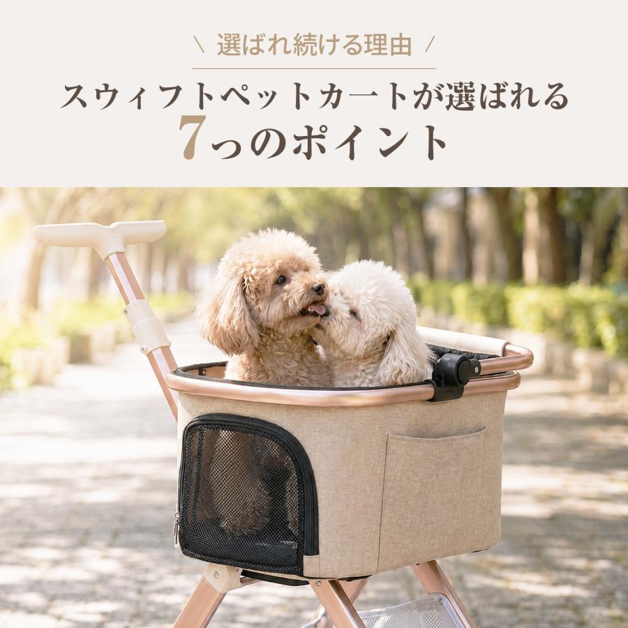 ペットカート 折りたたみ わんタッチ 3way 分離型 対面式 フルオープン