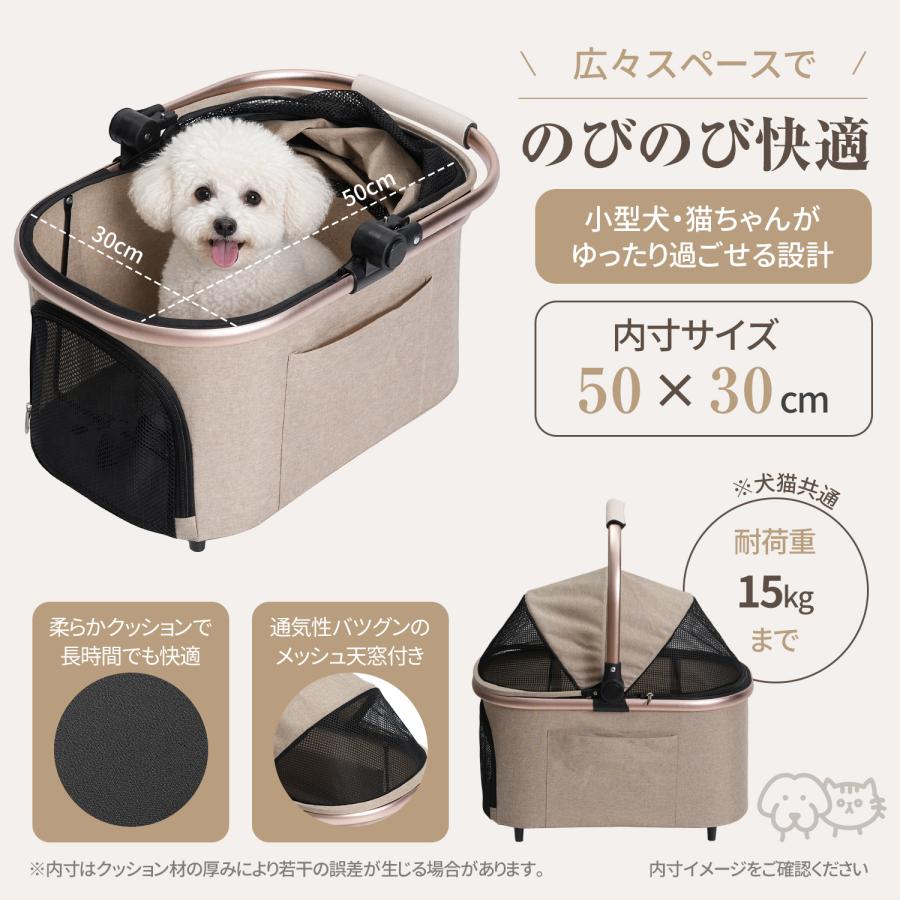 ペットカート 折りたたみ わんタッチ 3way 分離型 対面式 フルオープン