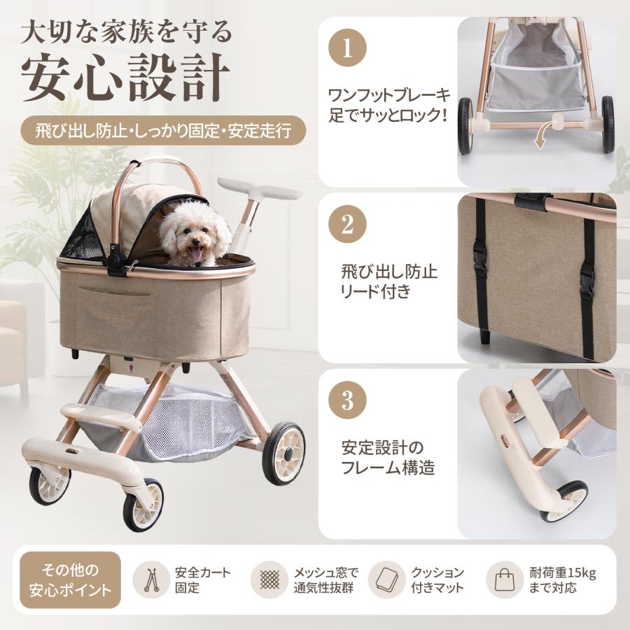ペットカート 折りたたみ わんタッチ 3way 分離型 対面式 フルオープン