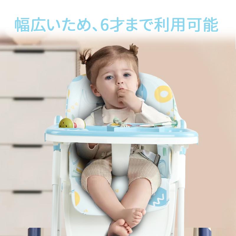 Yumcute ベビーチェア 折りたたみ 折り畳み 持ち運び ベビー 離乳食
