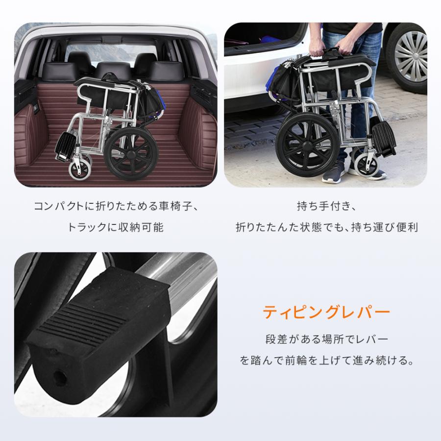 Yumcute 車椅子 介助式車椅子 簡易車椅子 介助 軽量 折りたたみ 介護