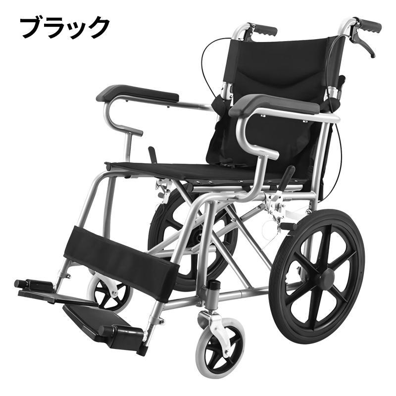 Yumcute 車椅子 介助式車椅子 簡易車椅子 介助 軽量 折りたたみ 介護