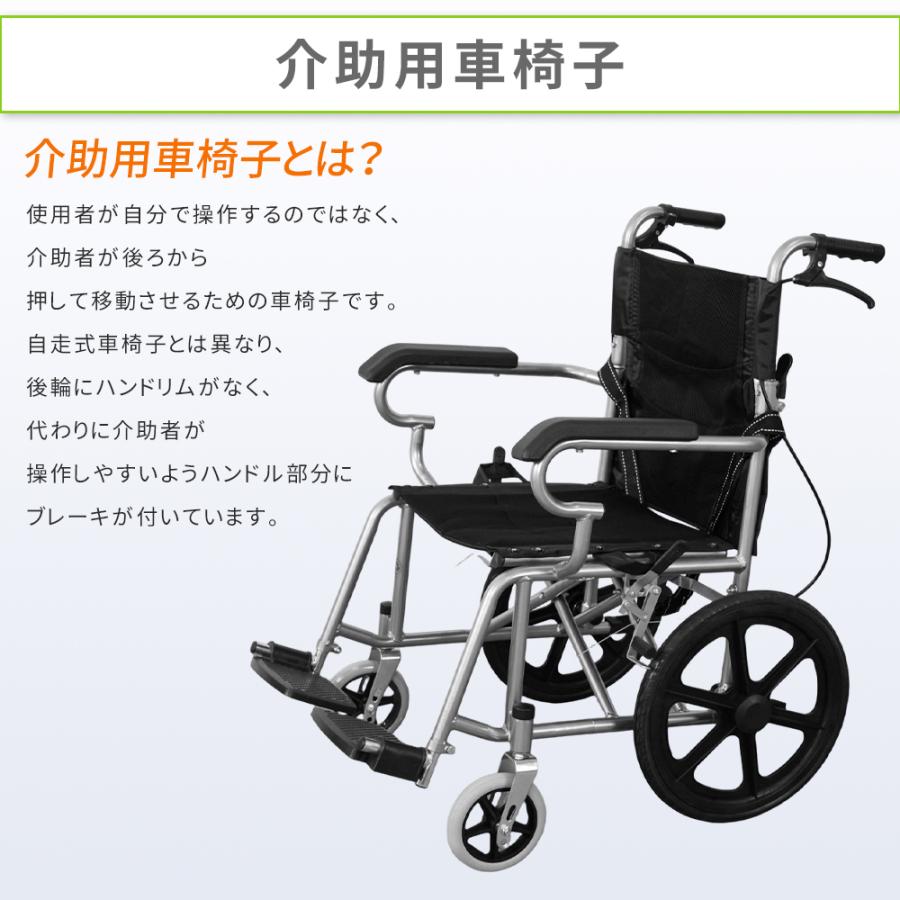 Yumcute 車椅子 介助式車椅子 簡易車椅子 介助 軽量 折りたたみ 介護
