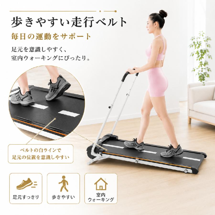 自走式 ウォーキングマシン ルームランナー 手すり付 静音 ランニング